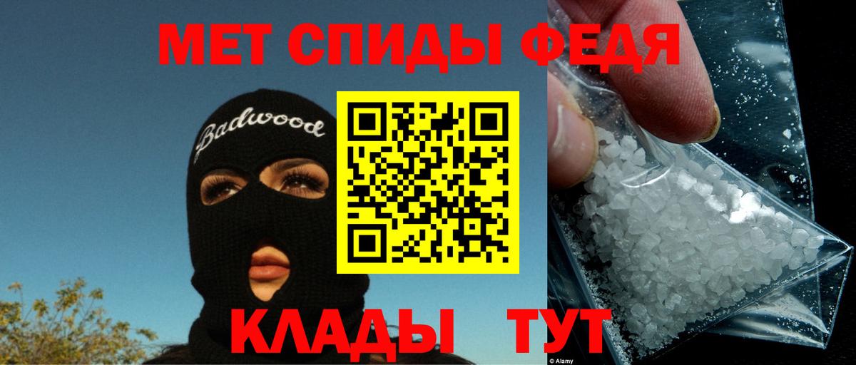 Amphetamine Розовый Отрадный