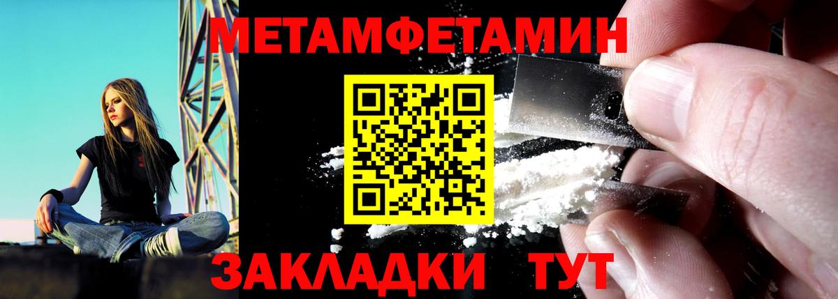 Отрадный  Амфетамин 98%  Амфетамин  Вход с VPN 