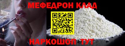 ALPHA PVP Старая Купавна