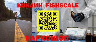кокаин VHQ Среднеуральск