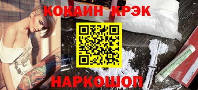 ALPHA PVP Старая Купавна