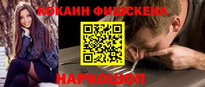 кокаин VHQ Среднеуральск
