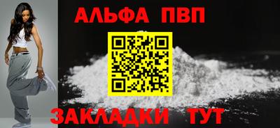 кристаллы Славгород