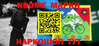 ALPHA PVP Старая Купавна