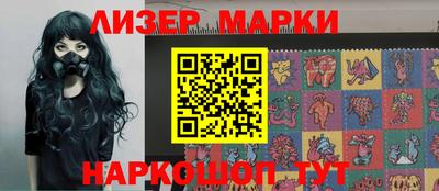 кристаллы Славгород