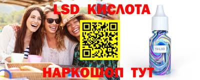 кристаллы Славгород
