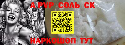 кокаин VHQ Среднеуральск