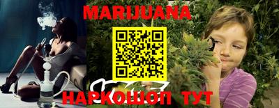mix Сланцы