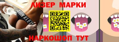 ALPHA PVP Старая Купавна