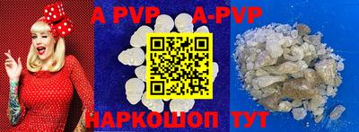 a pvp Ставрополь