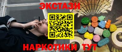 кокаин VHQ Среднеуральск