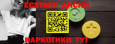 кокаин VHQ Среднеуральск