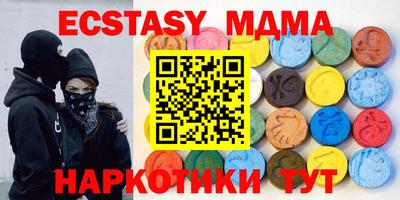 mix Сланцы
