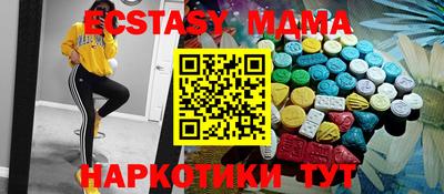 кокаин VHQ Среднеуральск