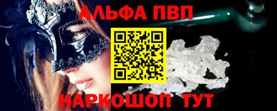 кокаин премиум Славянск-на-Кубани