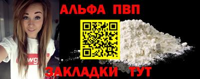 a pvp Ставрополь