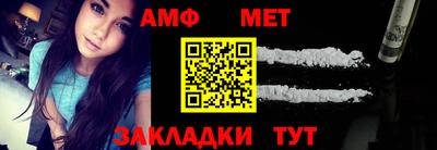 mix Сланцы