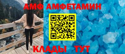mix Сланцы