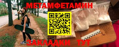 кристаллы Славгород