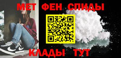 ALPHA PVP Старая Купавна