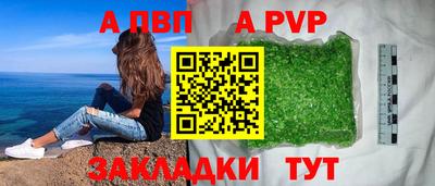 кристаллы Славгород