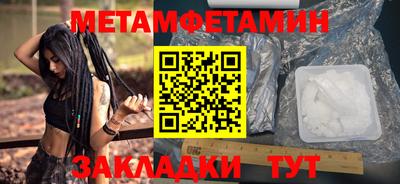кокаин VHQ Среднеуральск