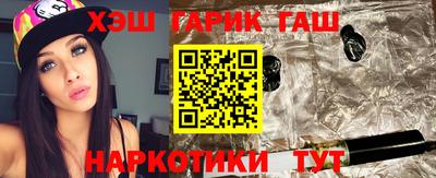кокаин премиум Славянск-на-Кубани