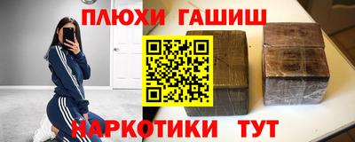 mix Сланцы