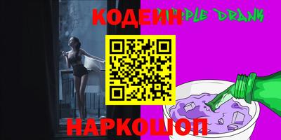 кокаин VHQ Среднеуральск