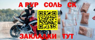 кокаин VHQ Среднеуральск