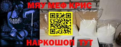 ALPHA PVP Старая Купавна