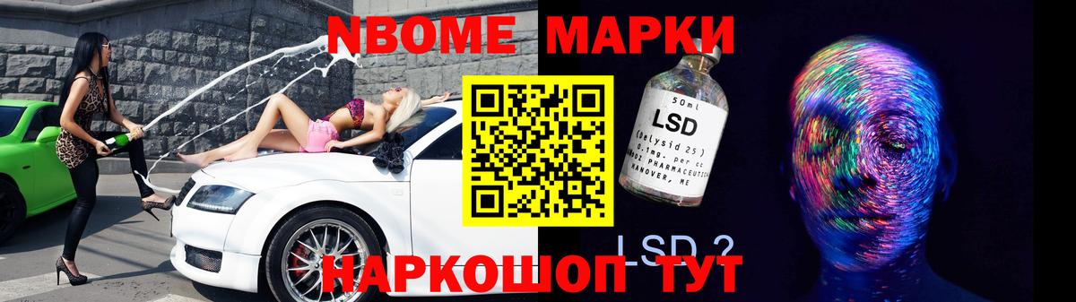 ЛСД экстази кислота  Лсд 25 экстази ecstasy  Отрадный  Вход с VPN 