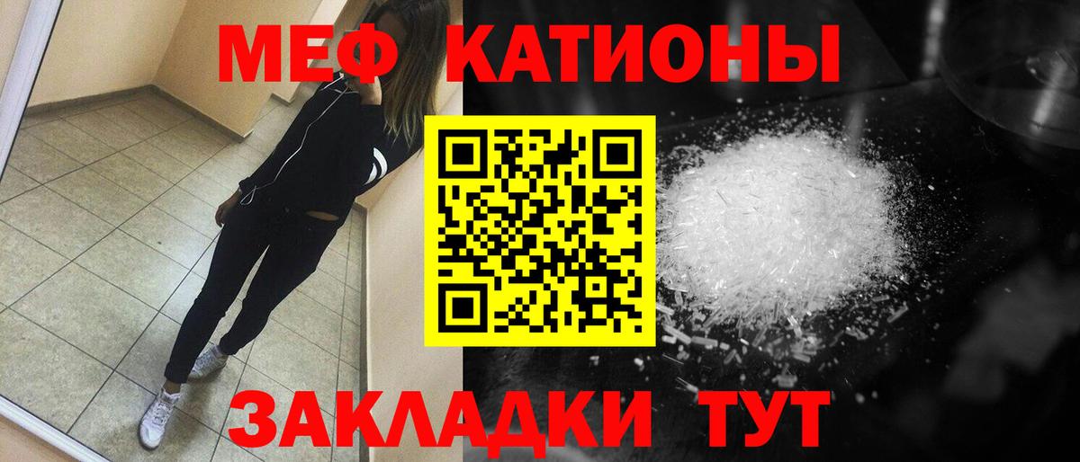 МЕФ мука Отрадный