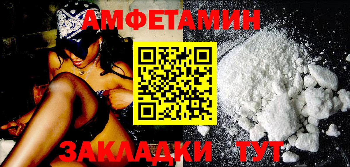 Метамфетамин  Вход с VPN  Отрадный  МЕТАМФЕТАМИН кристалл 