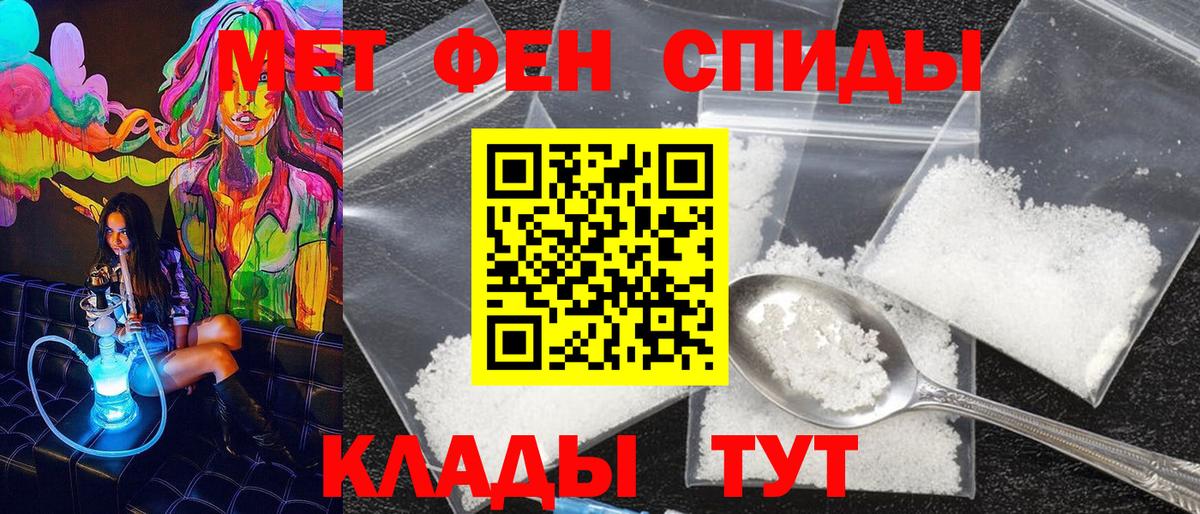 APVP СК   АМФЕТАМИН   Вейп ТГК  Отрадный  Вход с VPN  ГАШИШ  Меф МЯУ МЯУ   КЕТАМИН 