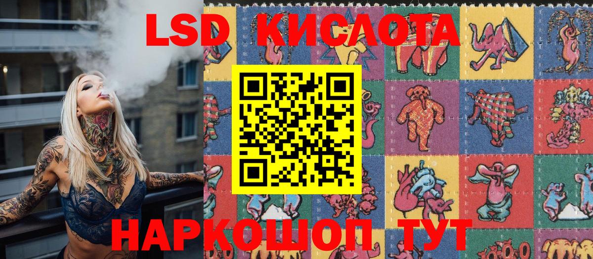 Марки N-bome 1,8мг Отрадный