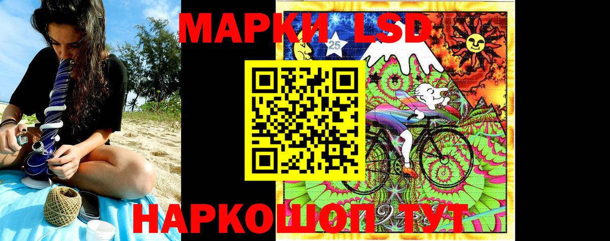 даркнет сайт  Марки N-bome 1,8мг  Вход с VPN  Марки N-bome 1,8мг  Отрадный 