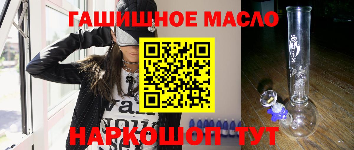 Дистиллят ТГК вейп Отрадный