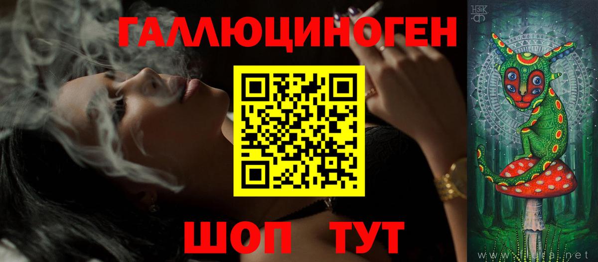 Отрадный  Псилоцибиновые грибы MAGIC MUSHROOMS  магазин  наркотиков  Вход с VPN 