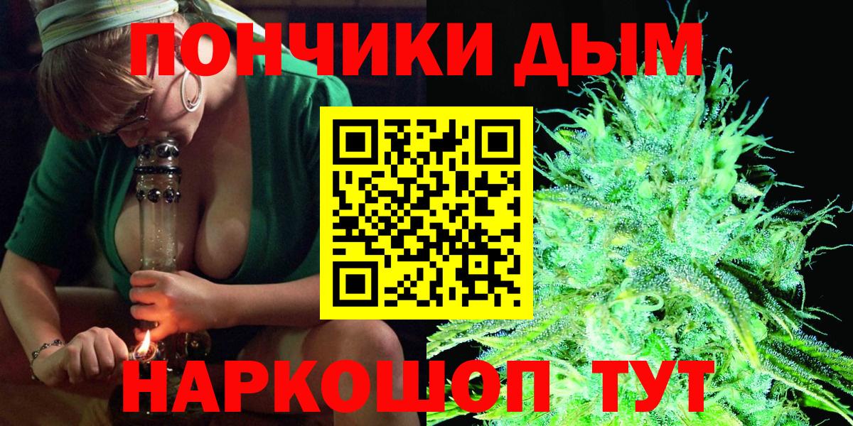 Шишки марихуана White Widow  Бошки Шишки SATIVA & INDICA  Вход с VPN  Каннабис марихуана  Отрадный 